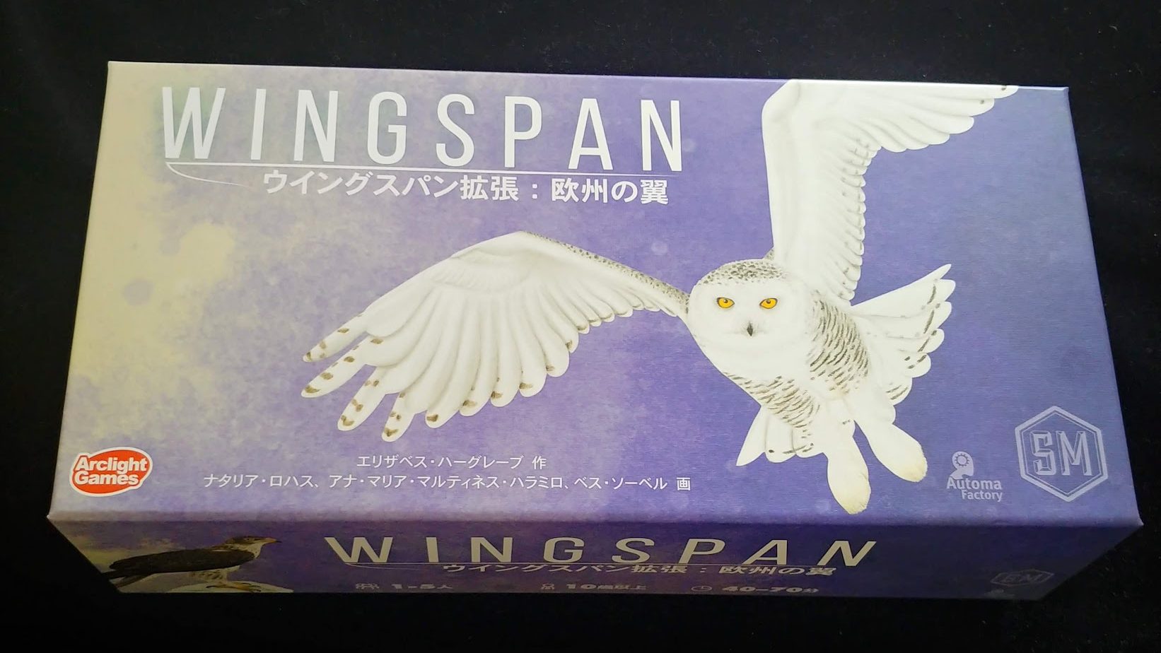 鳥好きさん必見 ボードゲーム ウイングスパン Wingspan をご紹介 コキンメまとめ